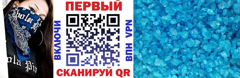 Amphetamine Розовый Лебедянь