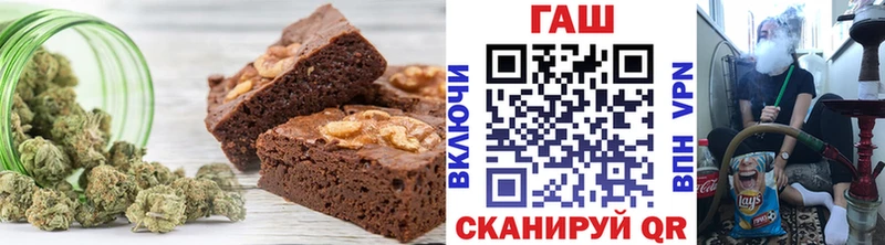 Еда ТГК конопля Лебедянь