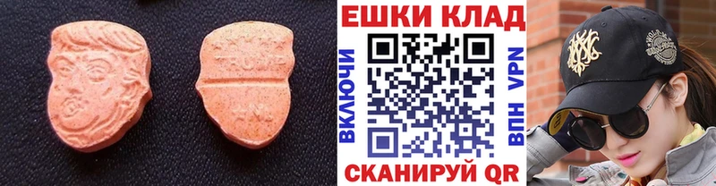 omg   Лебедянь  ЭКСТАЗИ VHQ 