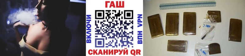 ГАШИШ hashish  Лебедянь 