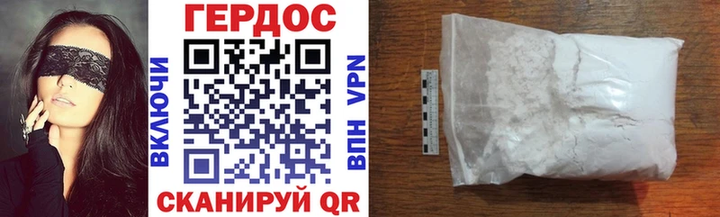 продажа наркотиков  blacksprut вход  ГЕРОИН Heroin  Лебедянь 