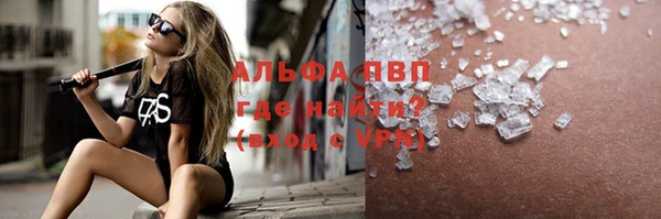 первитин Балабаново