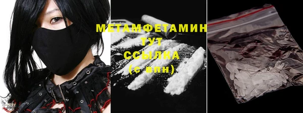ALPHA-PVP Балахна