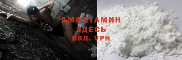 ALPHA-PVP Балахна