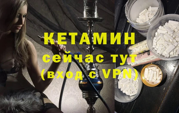 первитин Балабаново