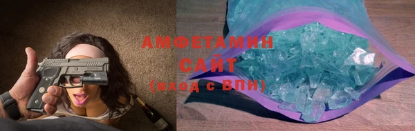 ALPHA-PVP Балахна