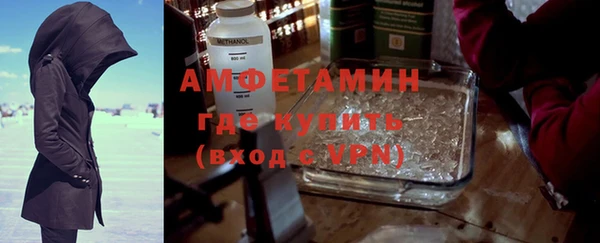 ALPHA-PVP Балахна