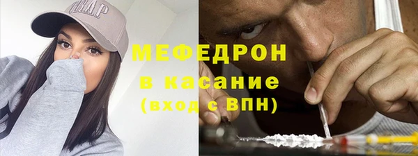 ALPHA-PVP Балахна