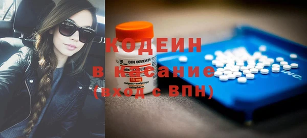 первитин Балабаново