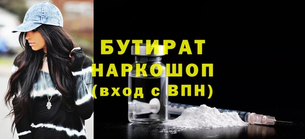 первитин Балабаново