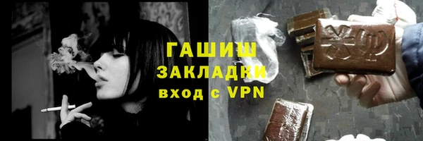 марихуана Баксан