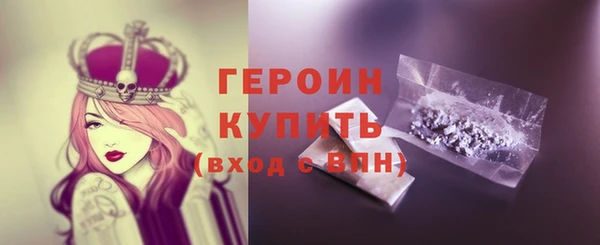 первитин Балабаново
