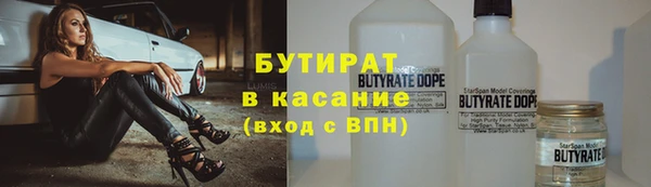 каннабис Ступино