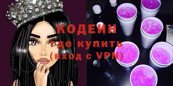 первитин Балабаново