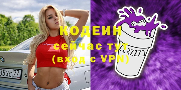 кокаин VHQ Струнино