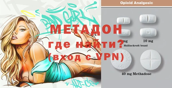 ALPHA-PVP Балахна