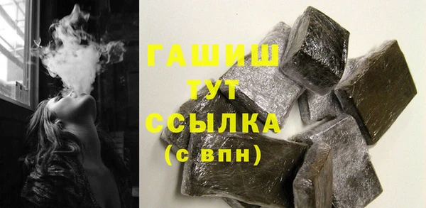 ALPHA-PVP Балахна