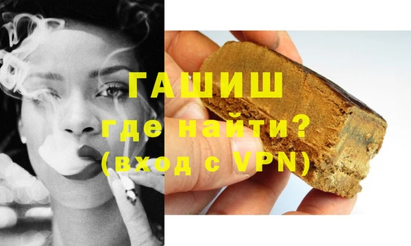 первитин Балабаново