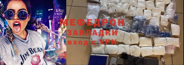 ALPHA-PVP Балахна