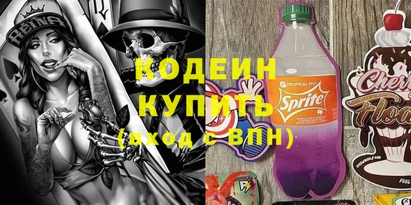 ALPHA-PVP Балахна