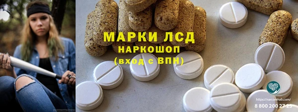 первитин Балабаново