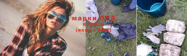 ALPHA-PVP Балахна