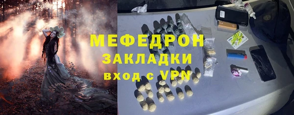 ALPHA-PVP Балахна