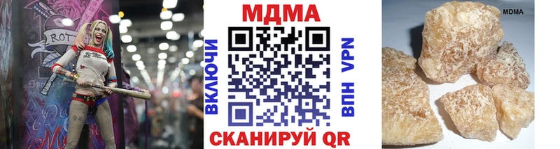 MDMA VHQ Лебедянь