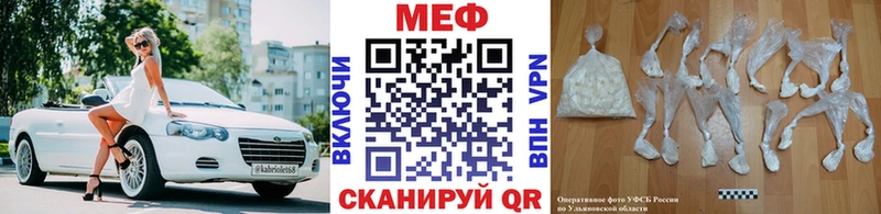 Мефедрон mephedrone  магазин    Лебедянь 