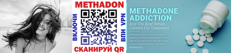 MEGA   Лебедянь  МЕТАДОН кристалл 