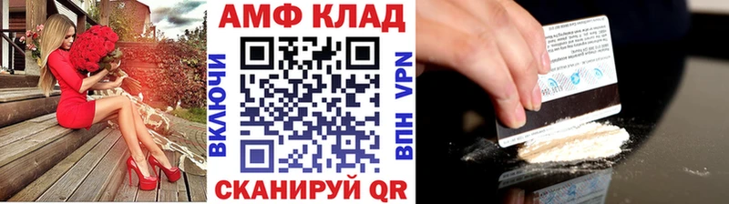 Метамфетамин мет  хочу наркоту  Лебедянь 