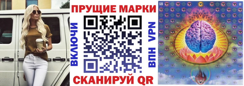 Марки 25I-NBOMe 1,8мг дарнет шоп Лебедянь
