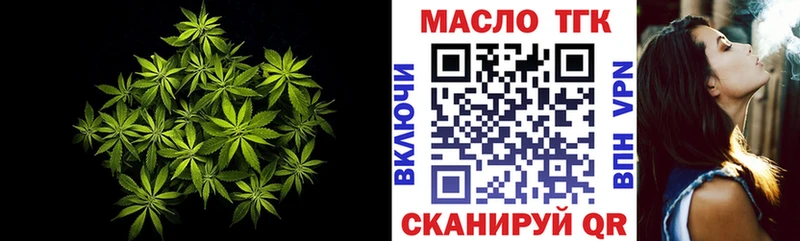 mega как войти Лебедянь Дистиллят ТГК гашишное масло
