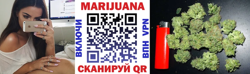 blacksprut ТОР  Лебедянь  Бошки Шишки конопля 